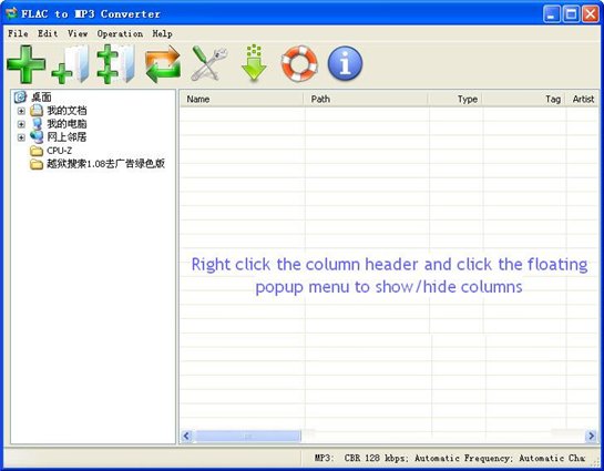 FLACתMP3����