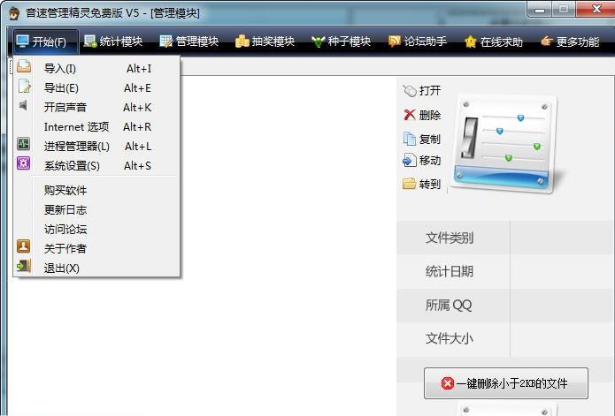 QQ���ٹ�������