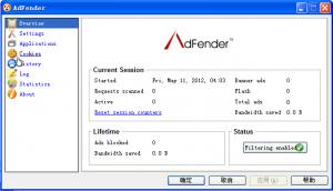 AdFender(���ܹ�����ع���)