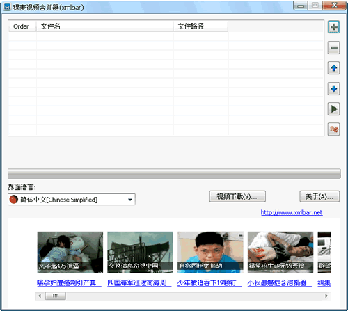 ������Ƶ�ϲ���