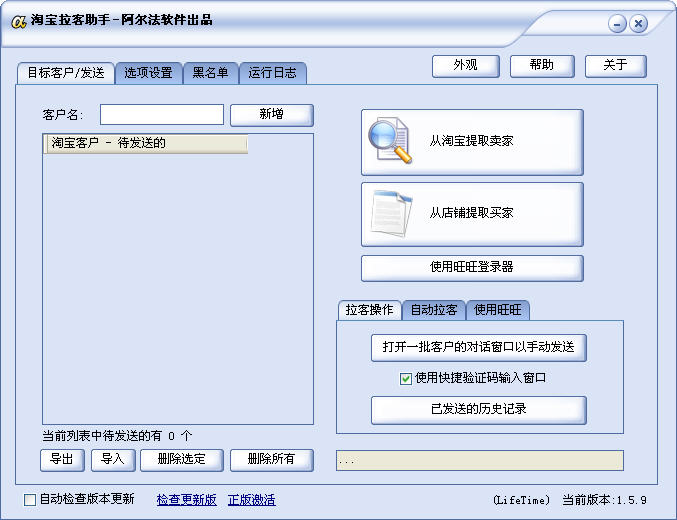 �������Ա���������