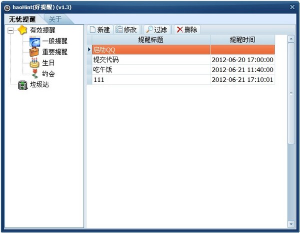 ����������(haohint)