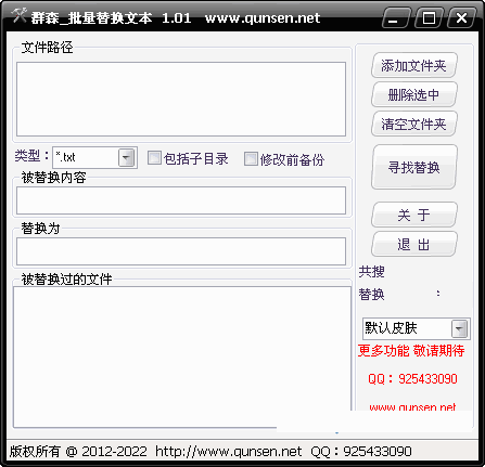 Ⱥɭ�ı������滻