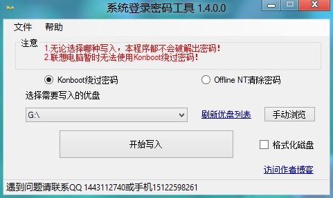 ϵͳ��¼���빤��