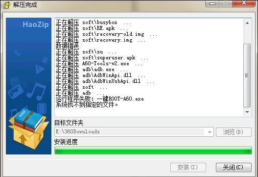 a60 tools 刷机包工具