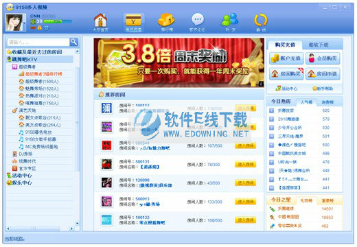 9158多人视频聊天