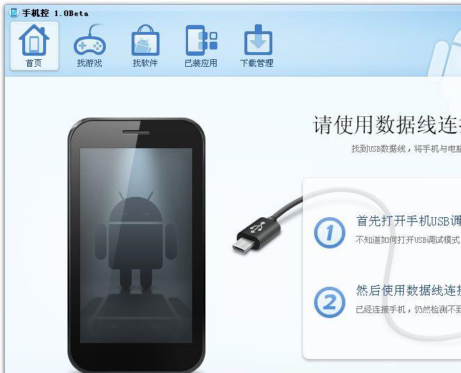 ��ɽ�ֻ�PC���ӹ�������