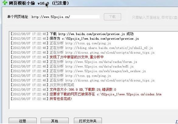 ��ҳģ��С͵