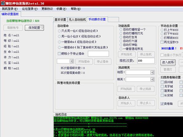 �������ɵ�����