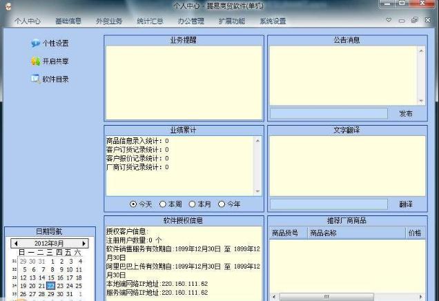 �������ó�׹�������