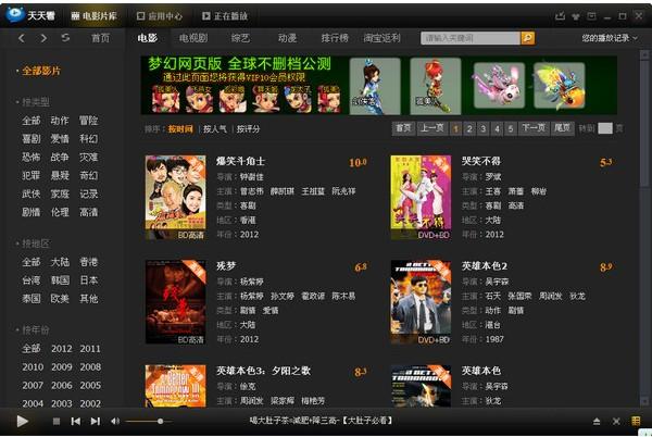 ���쿴����Ӱ�Ӳ�����