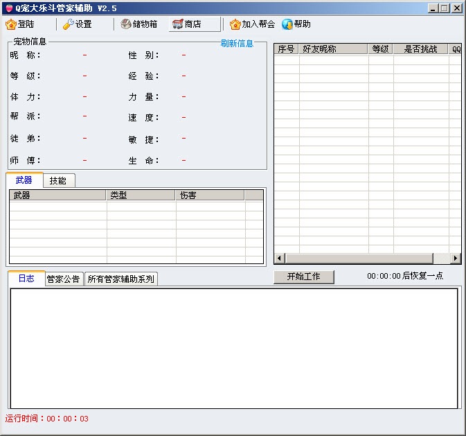 Q����ֶ�����