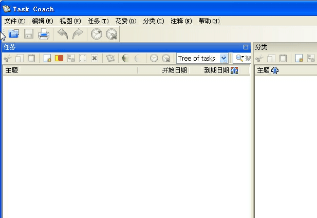 Task Coach事务管理工具