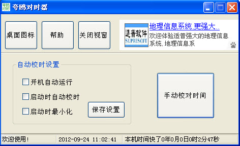 ��Ÿ��ʱ��