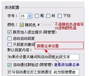 起易robot全智能QQ机器人
