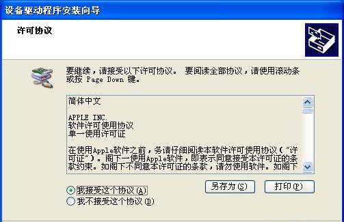 macbook pro_a1278无线网卡驱动