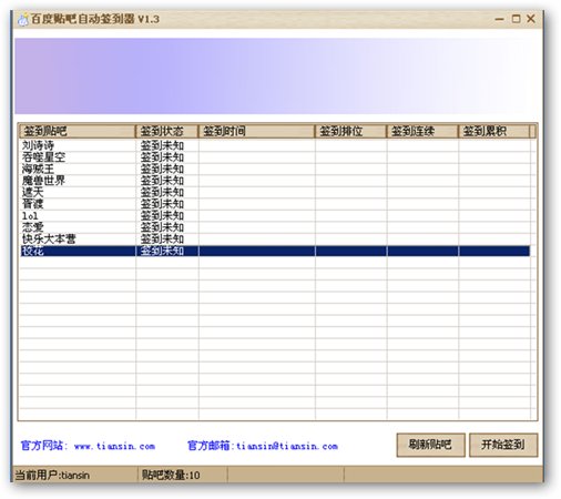�ٶ�����WAPǩ����