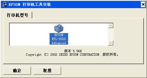 2020��ӡ������