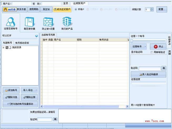 �ٶ��ղط�����ʦ