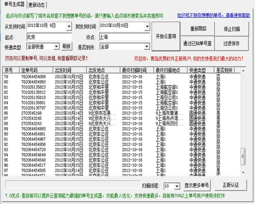 V5��ݵ���������
