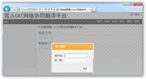 ѩ��CAT������