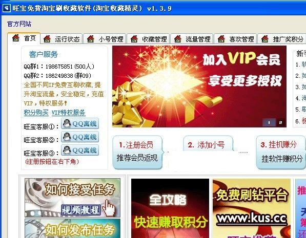 ��������Ա��ղ�����