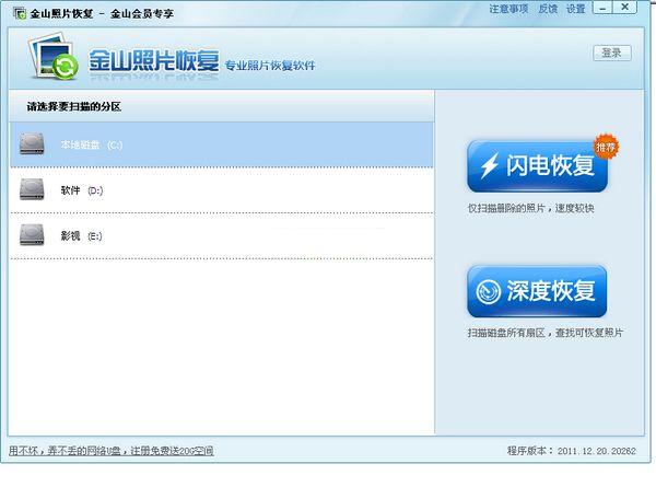 ��ɽ��Ƭ�ָ�