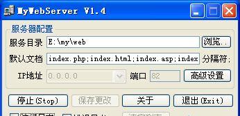 MyWebServer