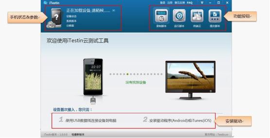 iTestin�Ʋ��Թ���