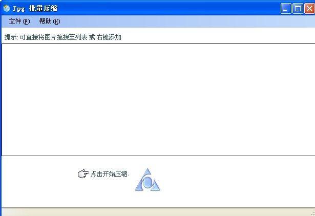 JPG-C ͼƬ��������ѹ�����ʹ���