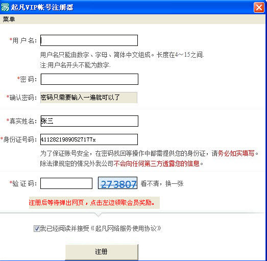 ������װ��ͼ