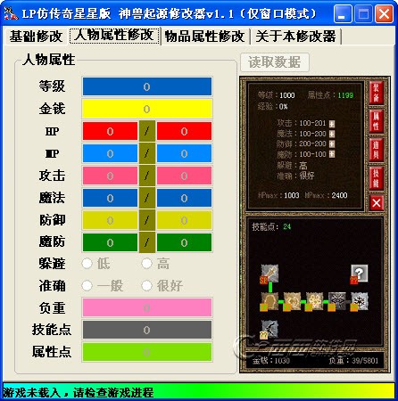 LP�´����Զ�����޸���