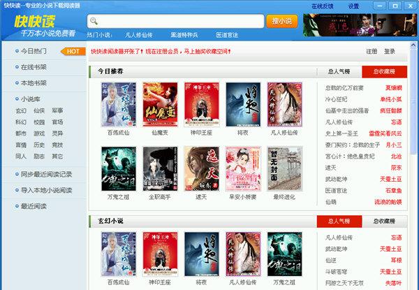 ����С˵�Ķ���