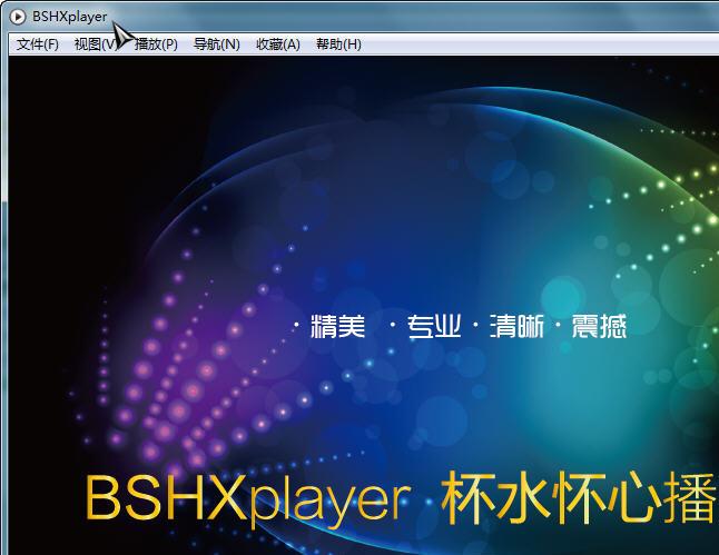 BSHXplayer