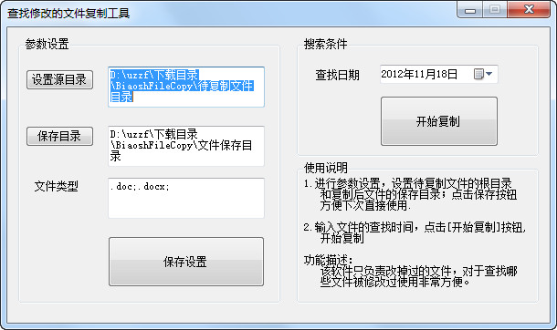 �ļ���������������