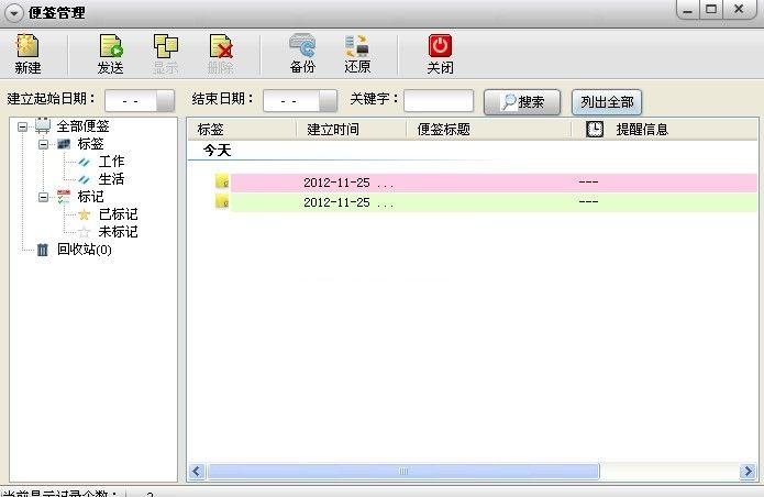 ��ɫ�����ǩ����