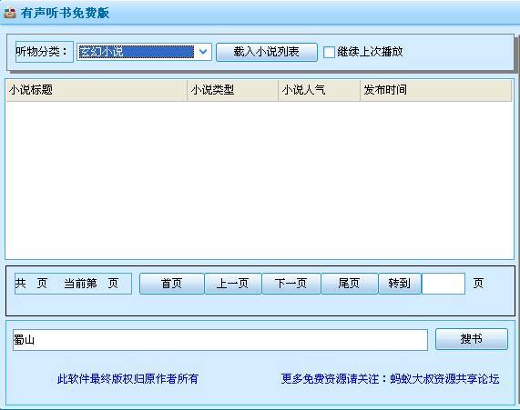 ���ϴ�����������