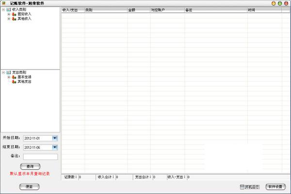 ���ټ��˱�����