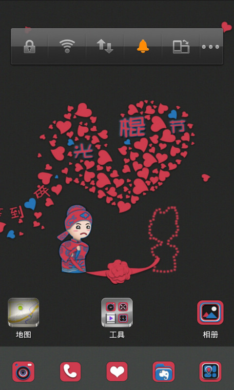 GO���� for Android