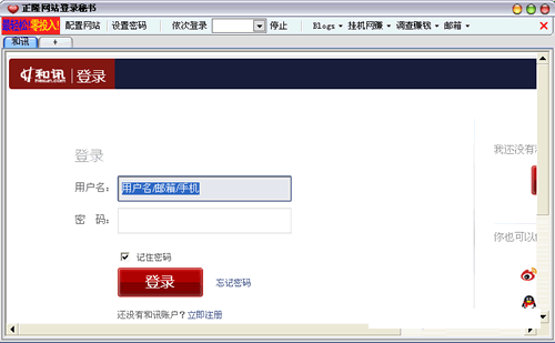 ��¡��վ��¼����