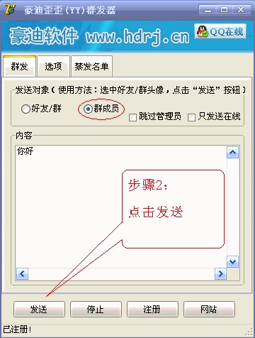 ��������(YY)Ⱥ����