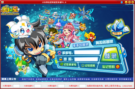 小灰奥拉星修改器