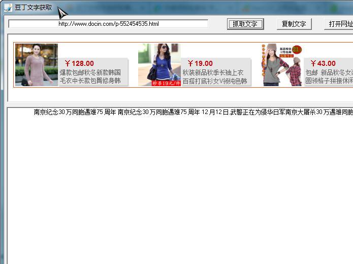 �����ĵ����ָ���ץȡ��