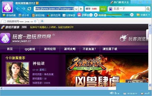 ���������(��ҳ��Ϸ�����)