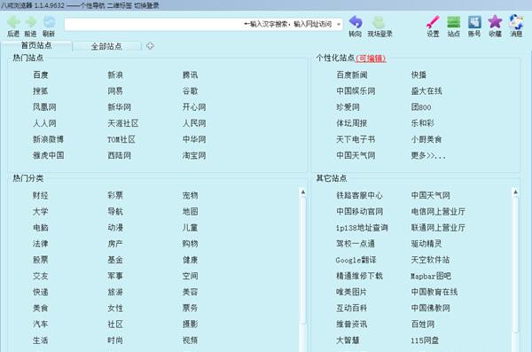 �˽������