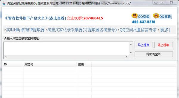 �Ա�͵�ͱ���Ҳɼ���