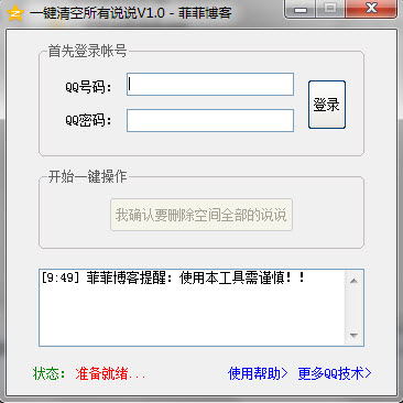 ������װ��ͼ