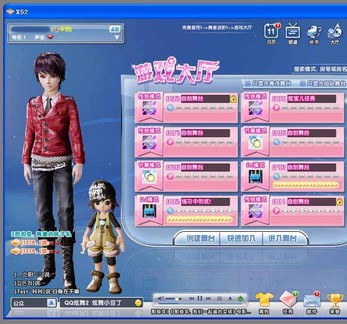 QQ����2С������Ѹ���