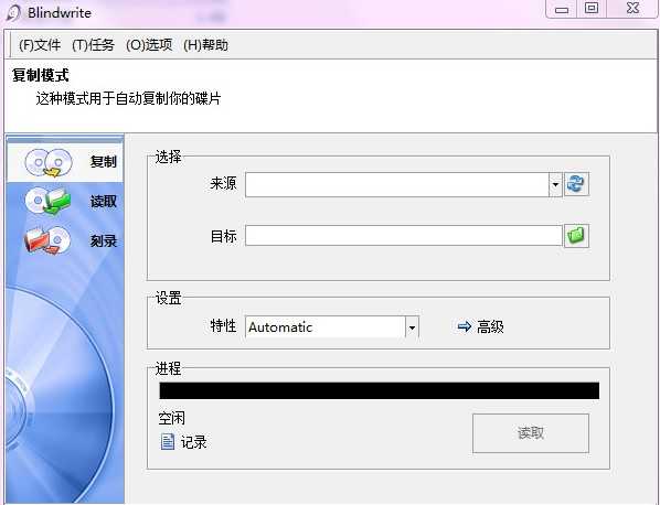 Blindwrite���̿�¼����