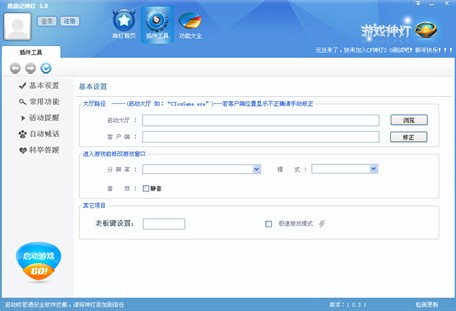 ������װ��ͼ